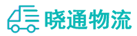 长沙到无极县物流公司